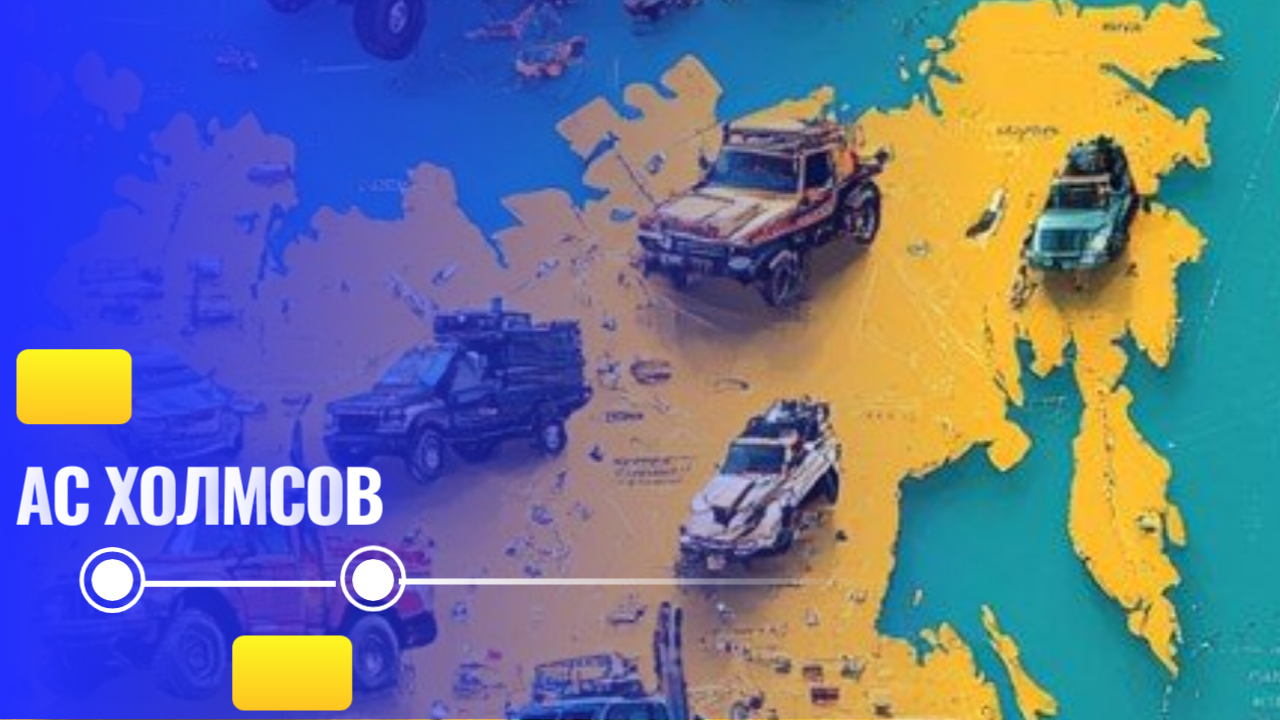 География Трофи-рейдов в РФ обширна