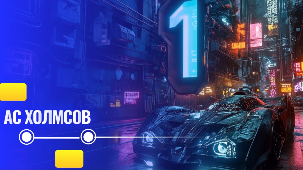 Победители автоспорта