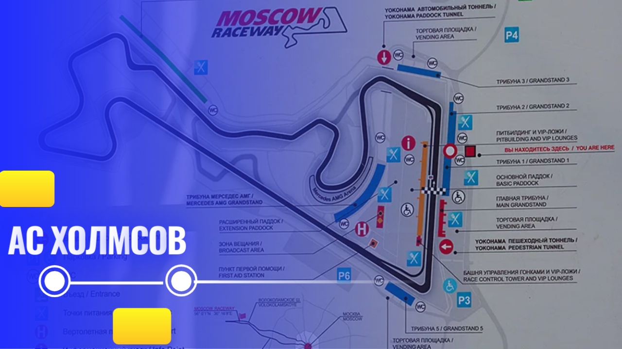 Топчик для гонок на выносливость MRW