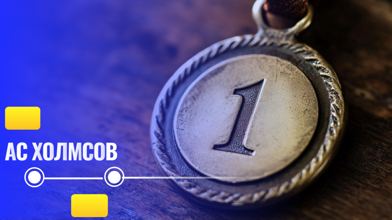 лучший в гонках по дрэг-рейсингу